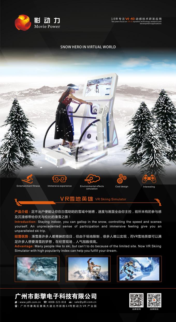 Simulador interno da realidade virtual de equipamento de jogo, máquina de jogo do simulador do esqui de VR 1