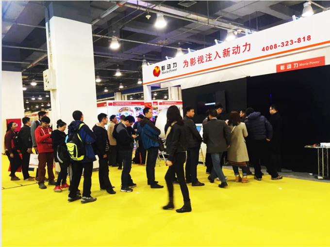 últimas notícias da empresa sobre Expo internacional 2016 do equipamento do divertimento de China (Pequim)  0