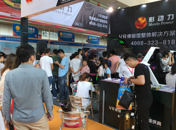 últimas notícias da empresa sobre O carro de competência do poder VR do filme atraiu a atenção dos meios nos jogos de China & na feira internacionais 2016 do divertimento  0
