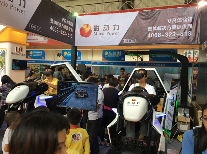 últimas notícias da empresa sobre O carro de competência do poder VR do filme atraiu a atenção dos meios nos jogos de China & na feira internacionais 2016 do divertimento  1