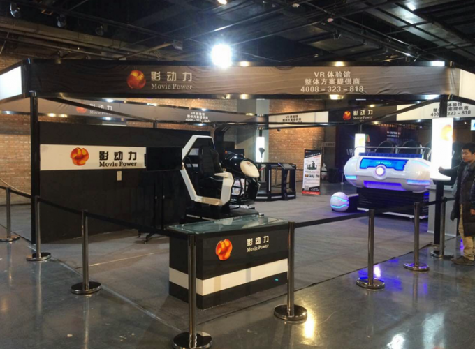últimas notícias da empresa sobre Na mostra de Datong, o simulador do VR do poder do filme, muitos povos não pode parado para jogar!  3