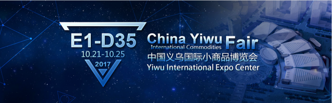 últimas notícias da empresa sobre Mercadorias internacionais de China Yiwu queesperam por você!  0